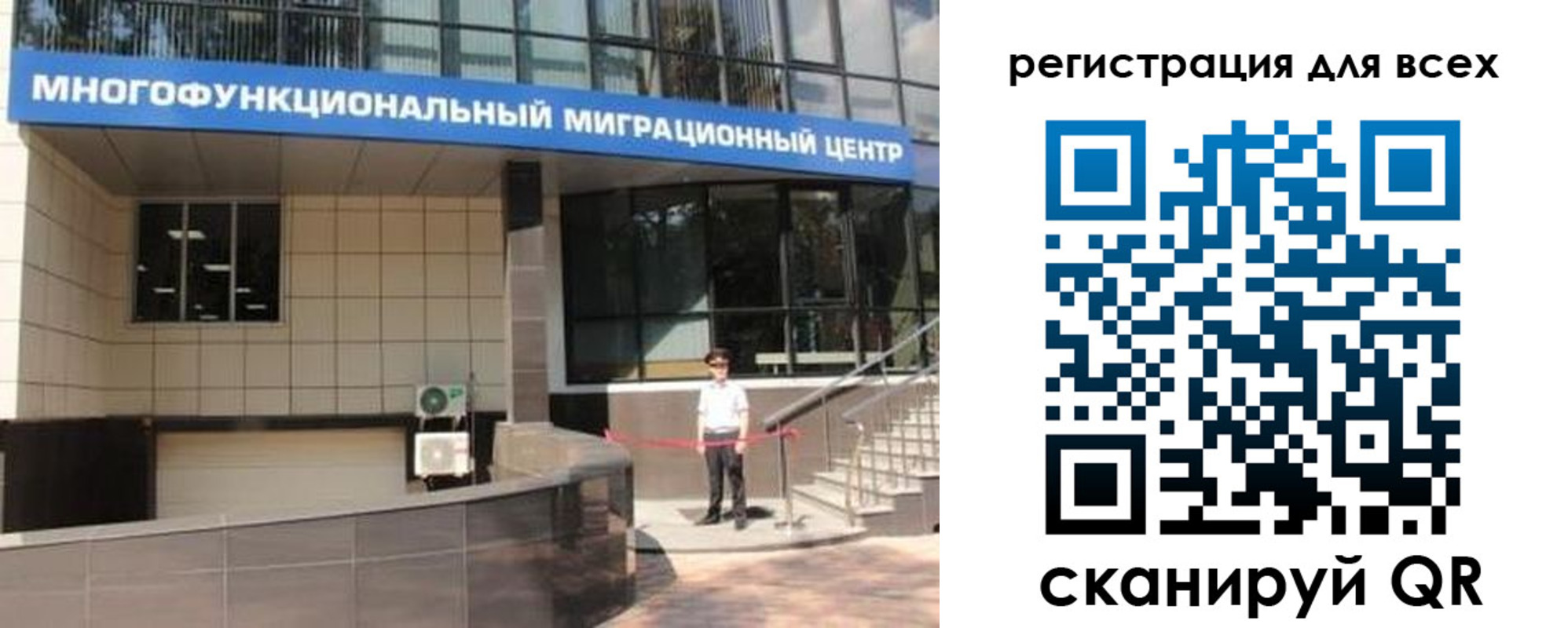прописка для военкомата в Камызяке