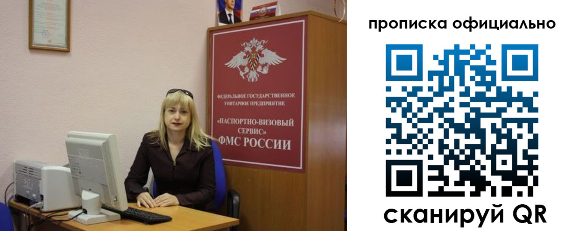 прописка законно в Камызяке