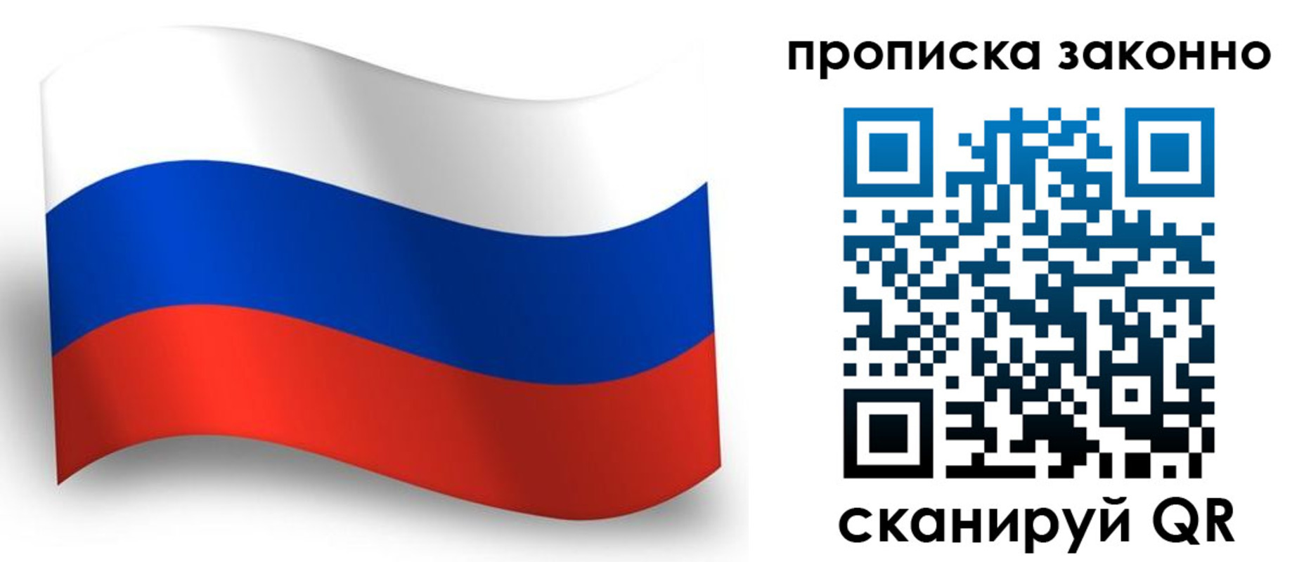 прописка для школы в Камызяке