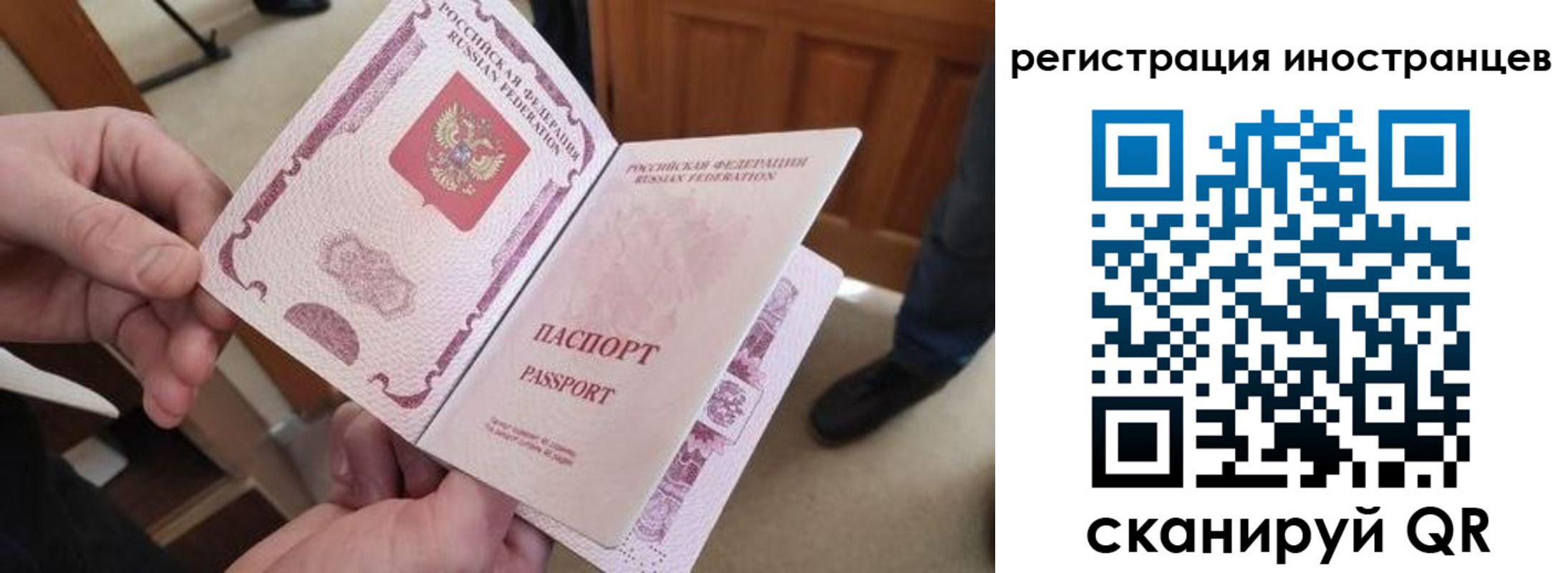 прописка ребенка в Камызяке