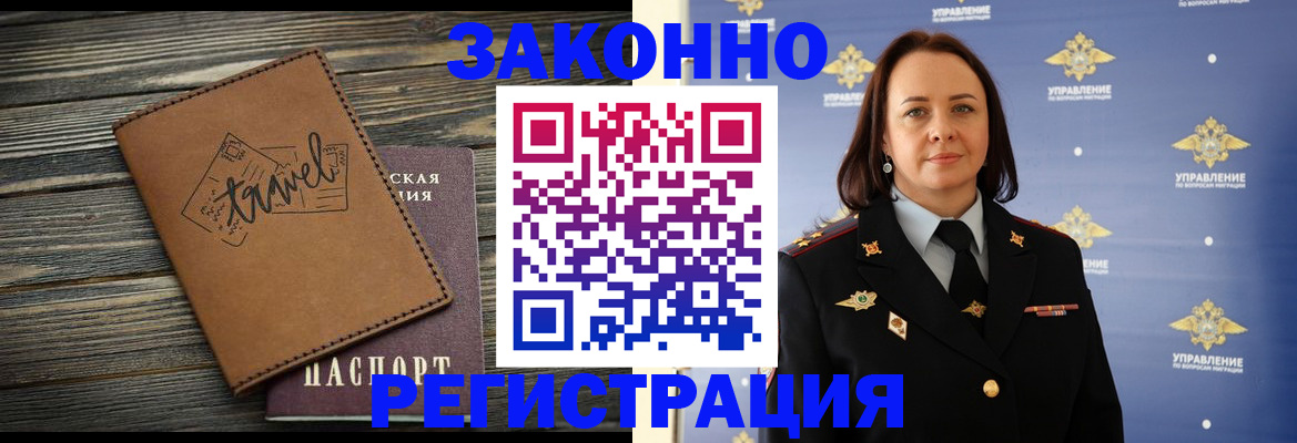 временная регистрация госуслуги в Камызяке