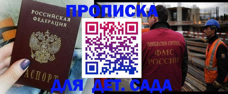 временная регистрация госуслуги в Камызяке