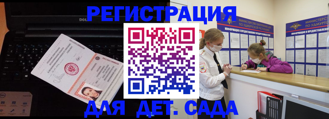 найти адрес прописки в Камызяке