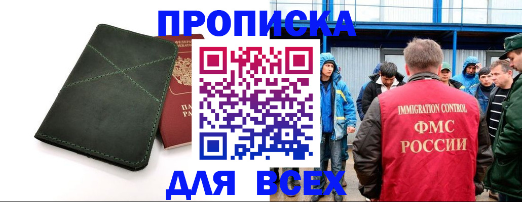 форма 3 в Камызяке